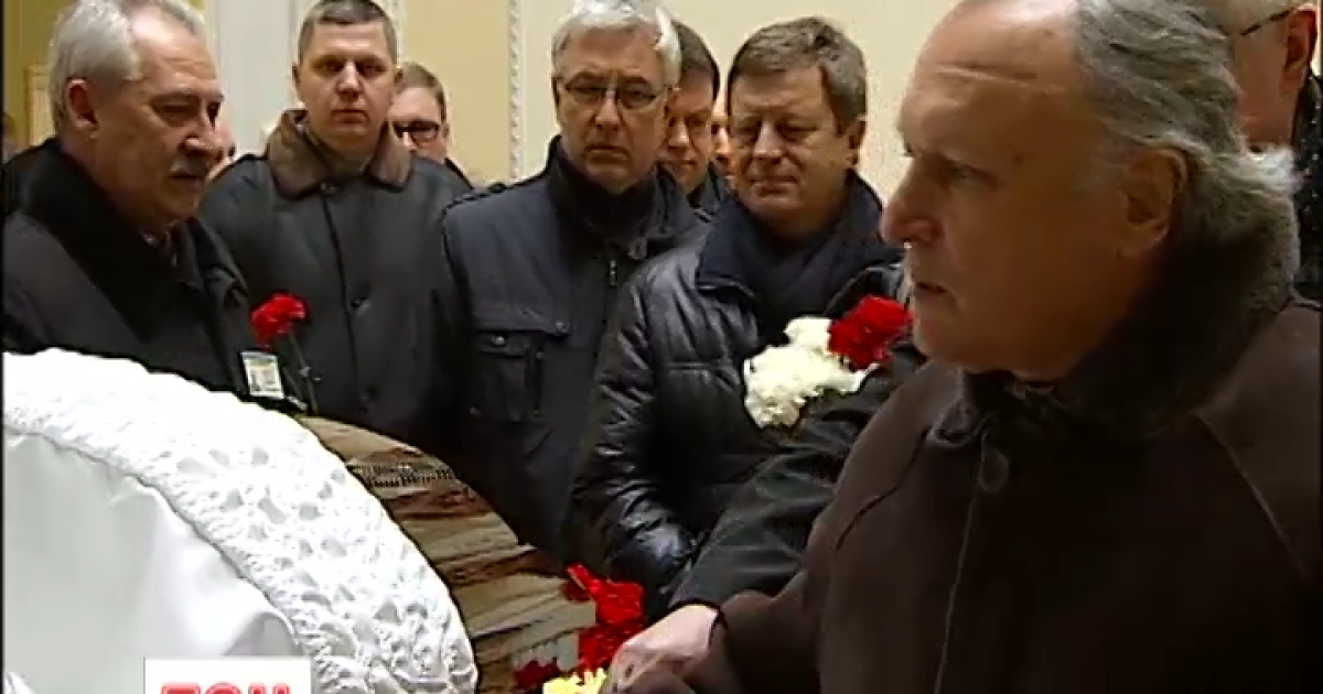 В Киеве состоялось прощание с Александром Тодийчуком