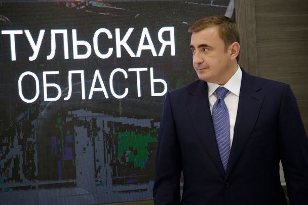  / © facebook.com/tularegion