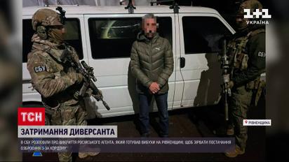 Приїхав під виглядом волонтера і готував вибухи: СБУ затримала російського агента