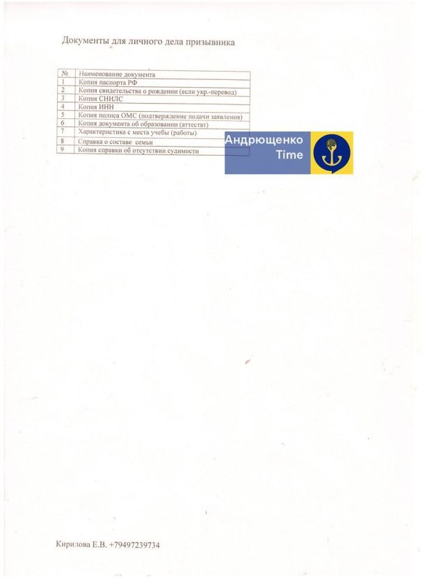 РФ хоче призивати до війська українських дітей 2007 року / © 