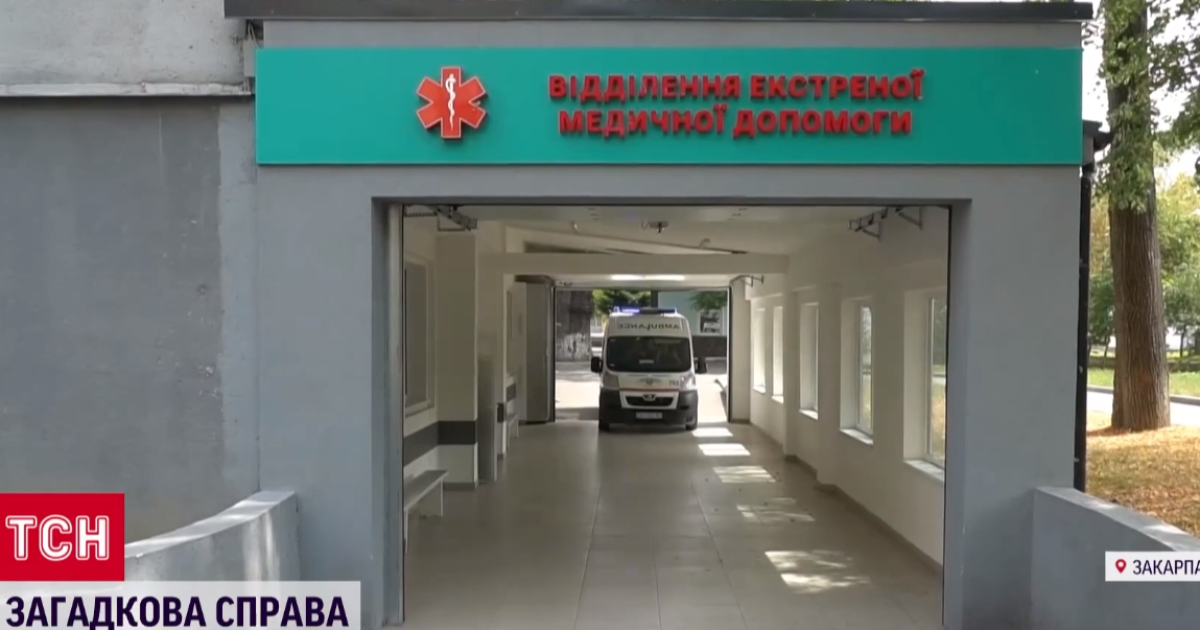 Отравления на Закарпатье: после выпитого сока девушка попала в реанимацию