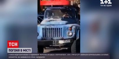 Новости Украины: в Киеве пришлось на скорости задерживать водителя "ЗИЛа" с подъемной трубкой