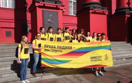 #KyivPride. Дивіться онлайн-трансляцію Маршу рівності у Києві