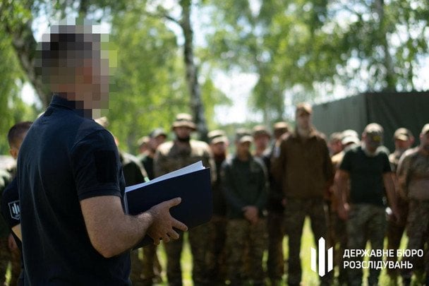  / © Державне бюро розслідувань
