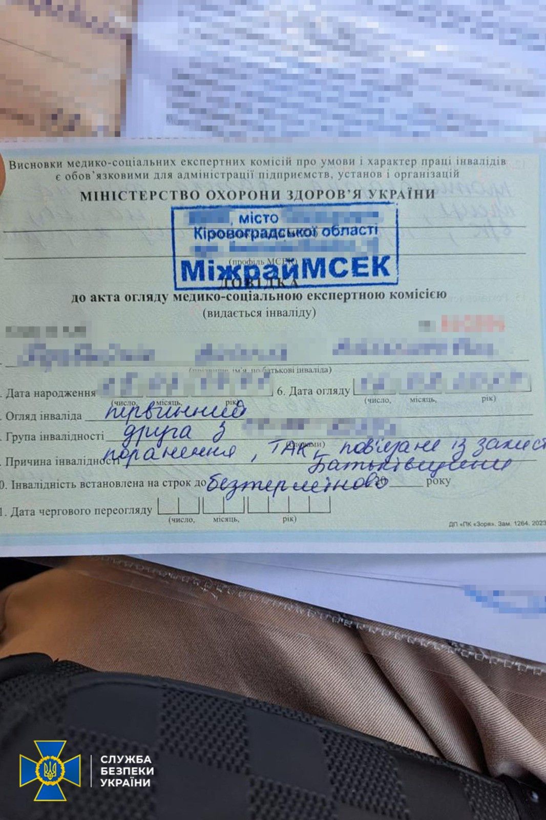 На Кіровоградщині керівниця районної МСЕК вимагала хабар у паралізованого воїна ЗСУ / Фото: СБУ / © 
