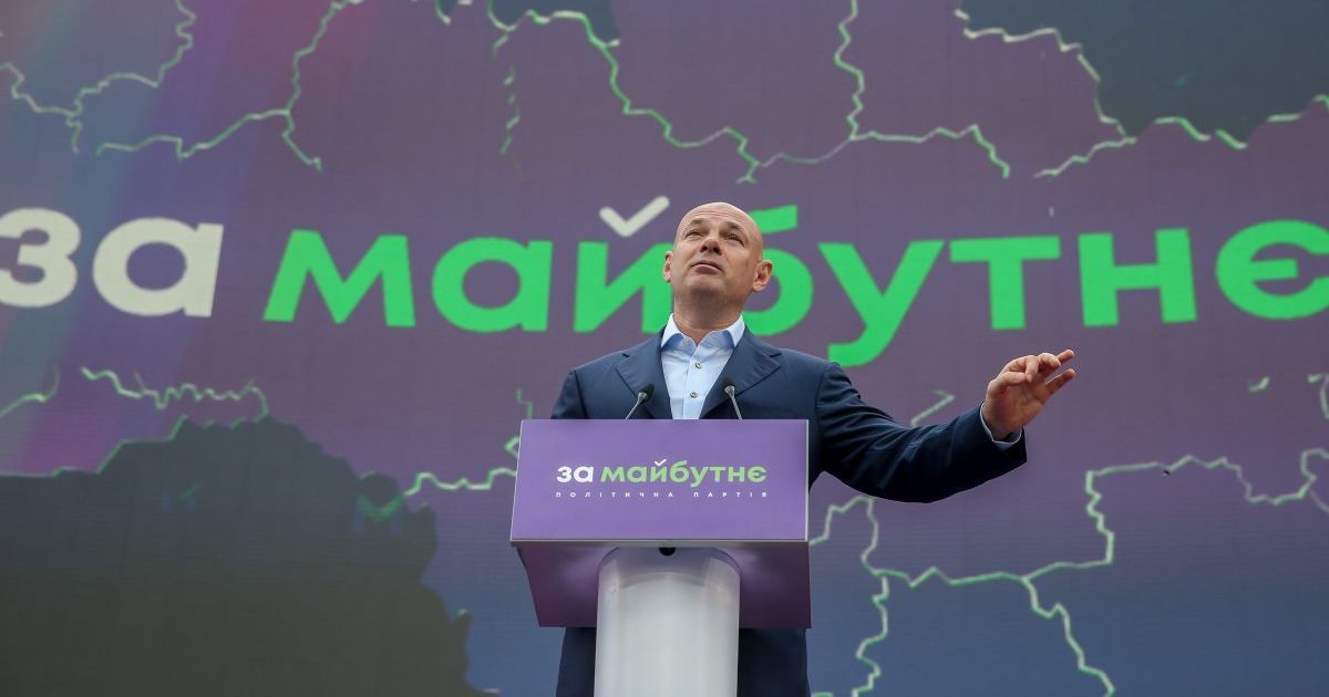 З'їзд політичної партії "За майбутнє"_18 / © УНІАН