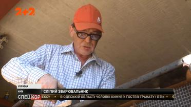 Видеть больше: как почти слепой киевлянин придумал видеоблог, в котором делится бытовыми лайфхаками