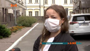 В Одессе более двух лет дочь погибшего пенсионера пытается восстановить справедливость