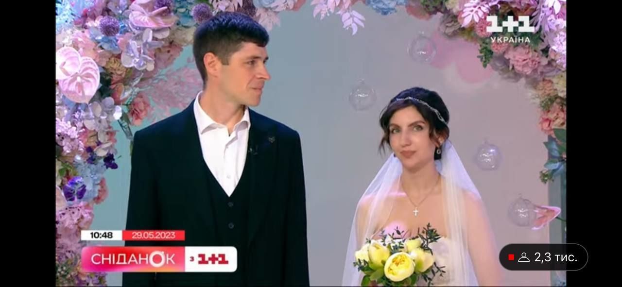 Військових Олександра і Тетяну одружили у прямому ефірі 