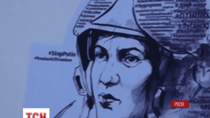 Савченко рассказала в суде историю своего плена