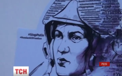 Київ вимагає негайно припинити суд над Савченко
