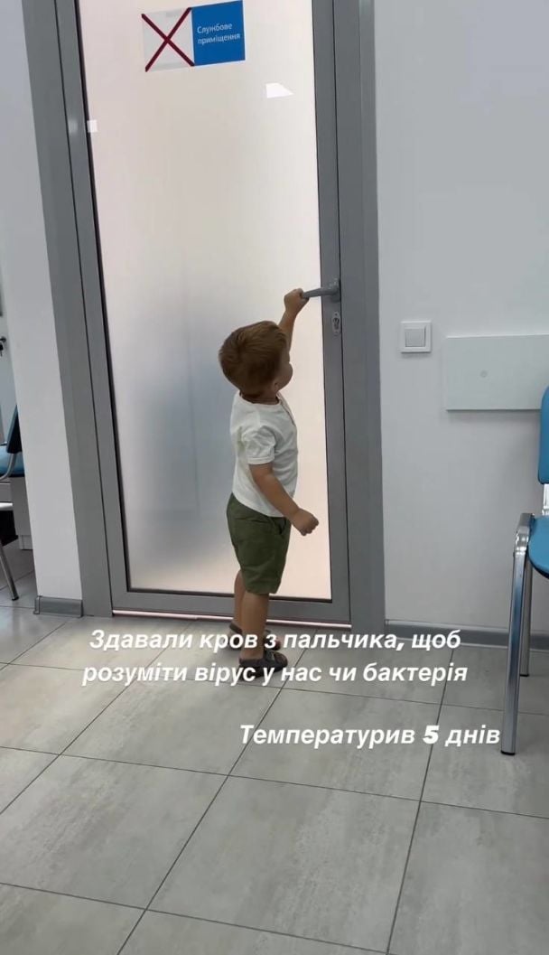  / © instagram.com/repyahovakate