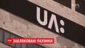 Трансляції Олімпіади-2020 та Євробачення під загрозою через блокування рахунків "Суспільного"