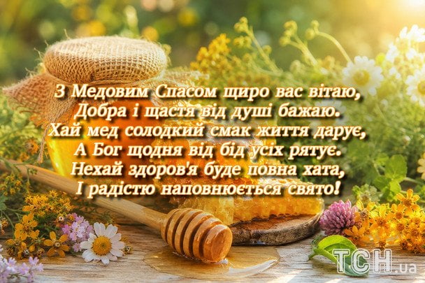 Открытки с Маковием / © ТСН