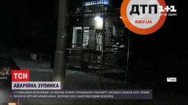 У столиці велосипедист розбив собою скло громадської зупинки