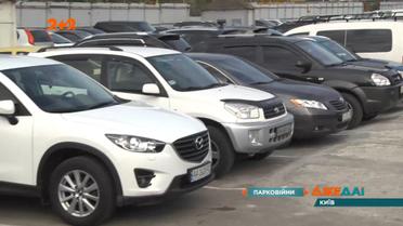 Столичные перехватывающие паркинги: способ не попасть в неприятность из-за плохой погоды