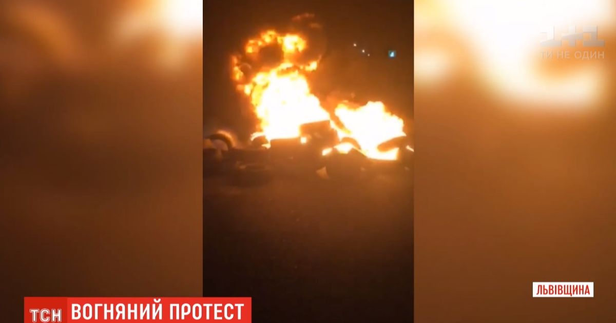 Охоплені полум'ям шини і багатогодинні черги. На пункті пропуску "Краковець" люди протестують проти митників