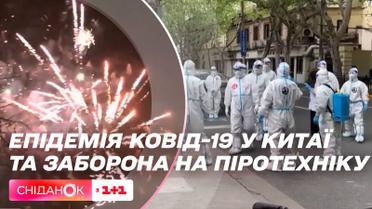 В Китае снова вспышка COVID-19, комендантский час на новогоднюю ночь не отменяют – новости