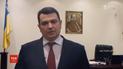 Артем Сытник назвал решение КС легализацией состояния коррупционеров