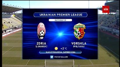 Заря - Ворскла - 3:0. Обзор матча