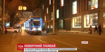 По Дніпру курсує казковий новорічний трамвай