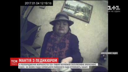 САП обнародовала видео взяточничества набожной и наглой судьи Овчаренко