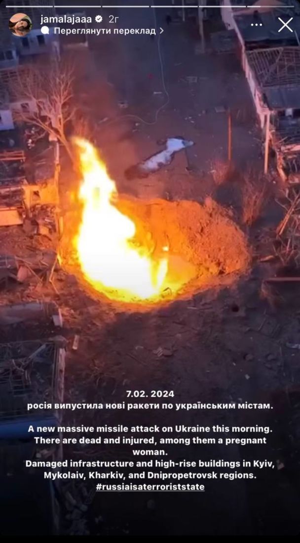Реакція Джамали / ©