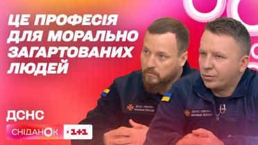 Як рятувальники ДСНС рятують життя українців під час війни