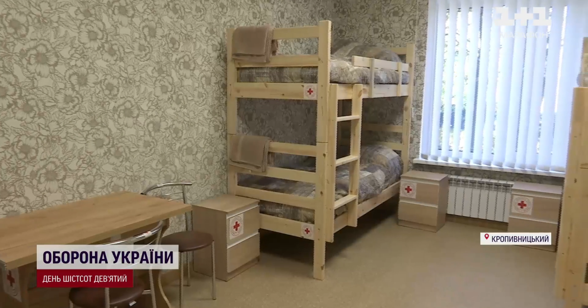 Соціальний гуртожиток
