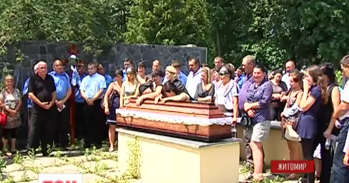 У Козятині поховали молодого героя-пожежника