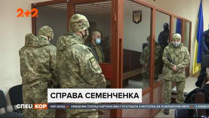 Екс-командир батальйону "Донбас" та колишній нардеп Семен Семенченко сам прийшов до СБУ
