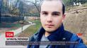 Новости мира: девяти полякам предъявлено обвинение в связи с гибелью молодого украинца