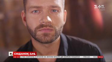 В его успех не верил никто - звездная история Богдана Юсипчука
