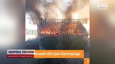 Серія вибухів у Бєлгороді! Місцеві публікують кадри пожеж!