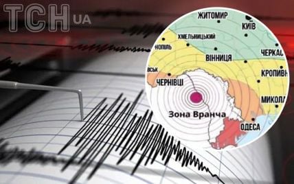 Може статися землетрус великої потужності: сейсмолог назвав найнебезпечніший регіон України