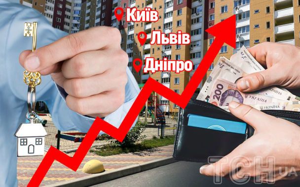 Аренда жилья в Украине: как защитить себя и не потерять деньги