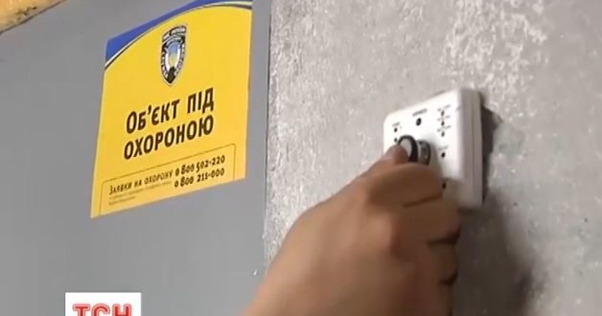 КГГА верит, что сигнализация остановит кражи