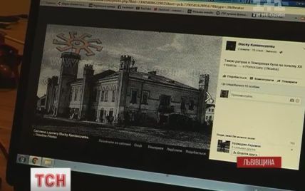 На Львовщине со скандалом продают историческое здание ратуши