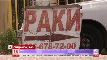 Чи продають раків у сезон заборони на вилов