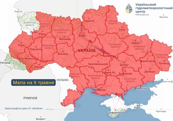 Українців попереджають про пожежну небезпеку 9 травня / © Укргідрометцентр