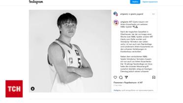 Высшая мера наказания! В Германии осудили подростков, которые убили украинских баскетболистов 