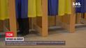 Украинцы в течение дня еще могут изменить место голосования
