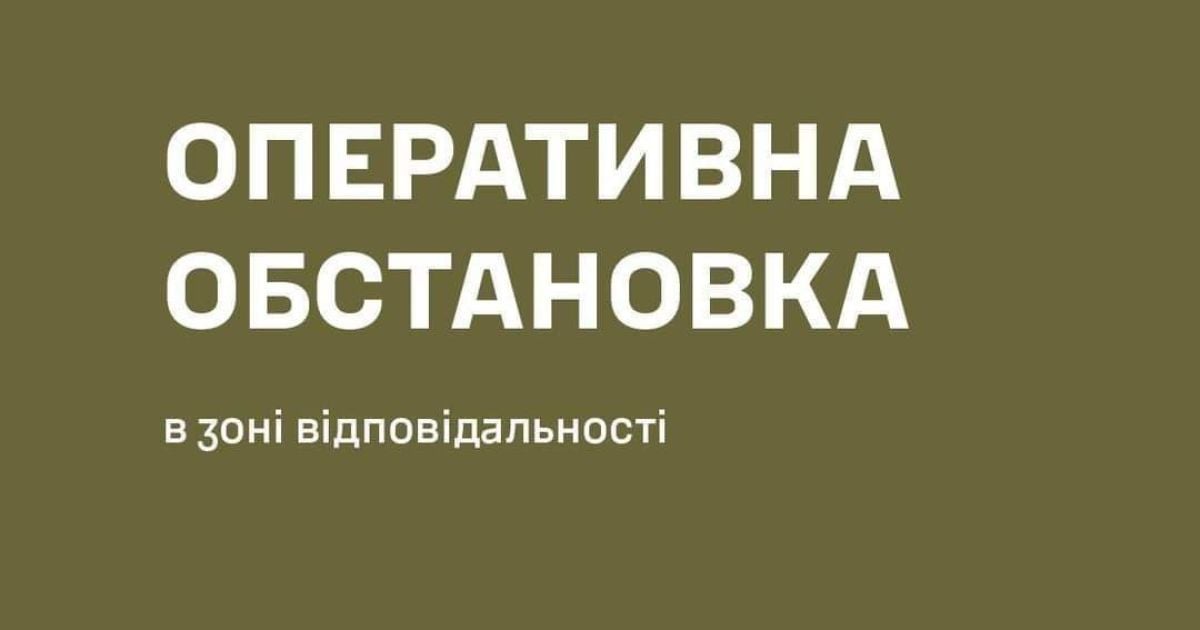 Какая ситуация сейчас на юге