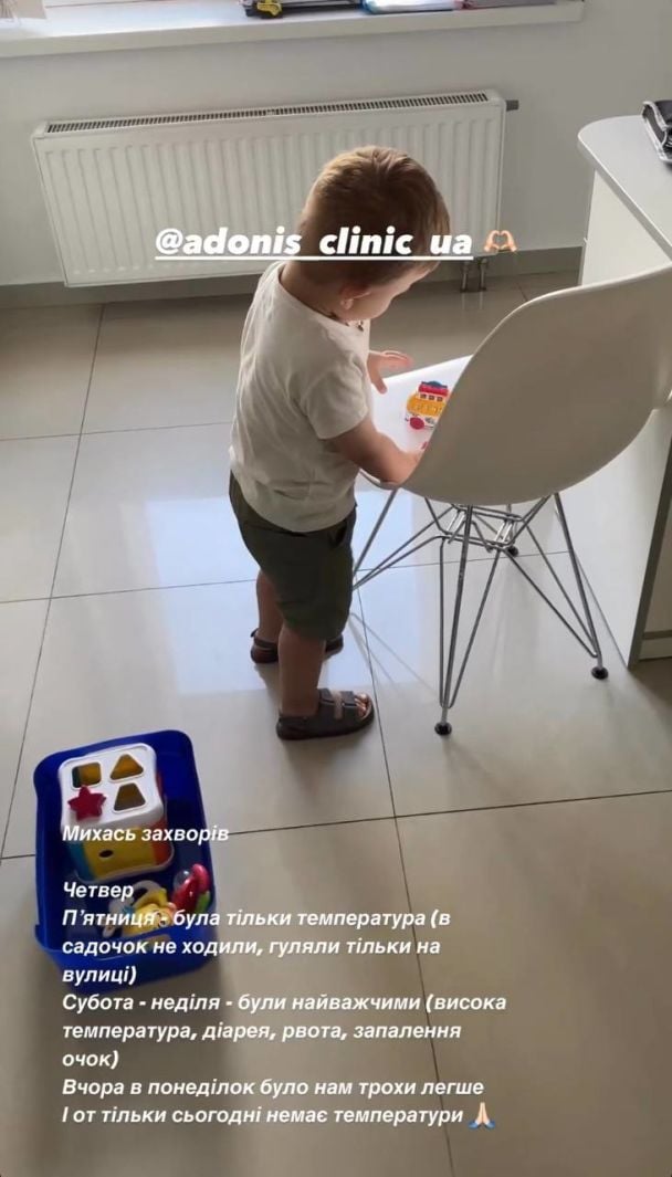  / © instagram.com/repyahovakate