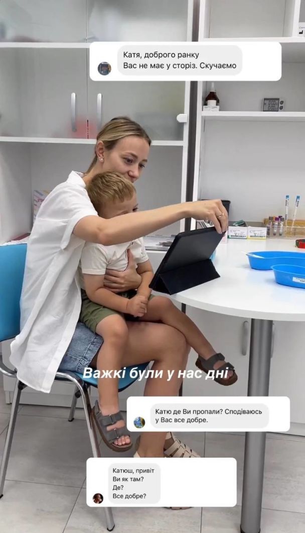  / © instagram.com/repyahovakate