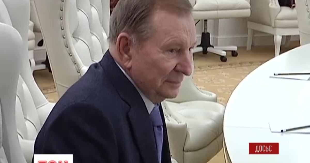 Кучма уверен, что до полного прекращения огня говорить не о чем