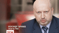 Олександр Турчинов погодився очолити РНБО