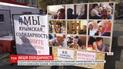 У Львові влаштували акцію, аби зібрати кошти для дітей незаконно ув'язнених кримських татар