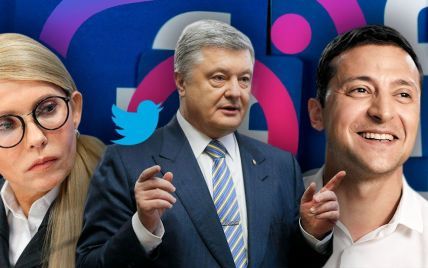 Свастика, половые органы в бюллетенях и мемы. Реакция украинцев на #вибори2019