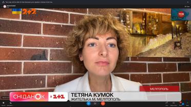“Ми живемо у 90-х” — Тетяна Кумок про реалії окупованого Мелітополя